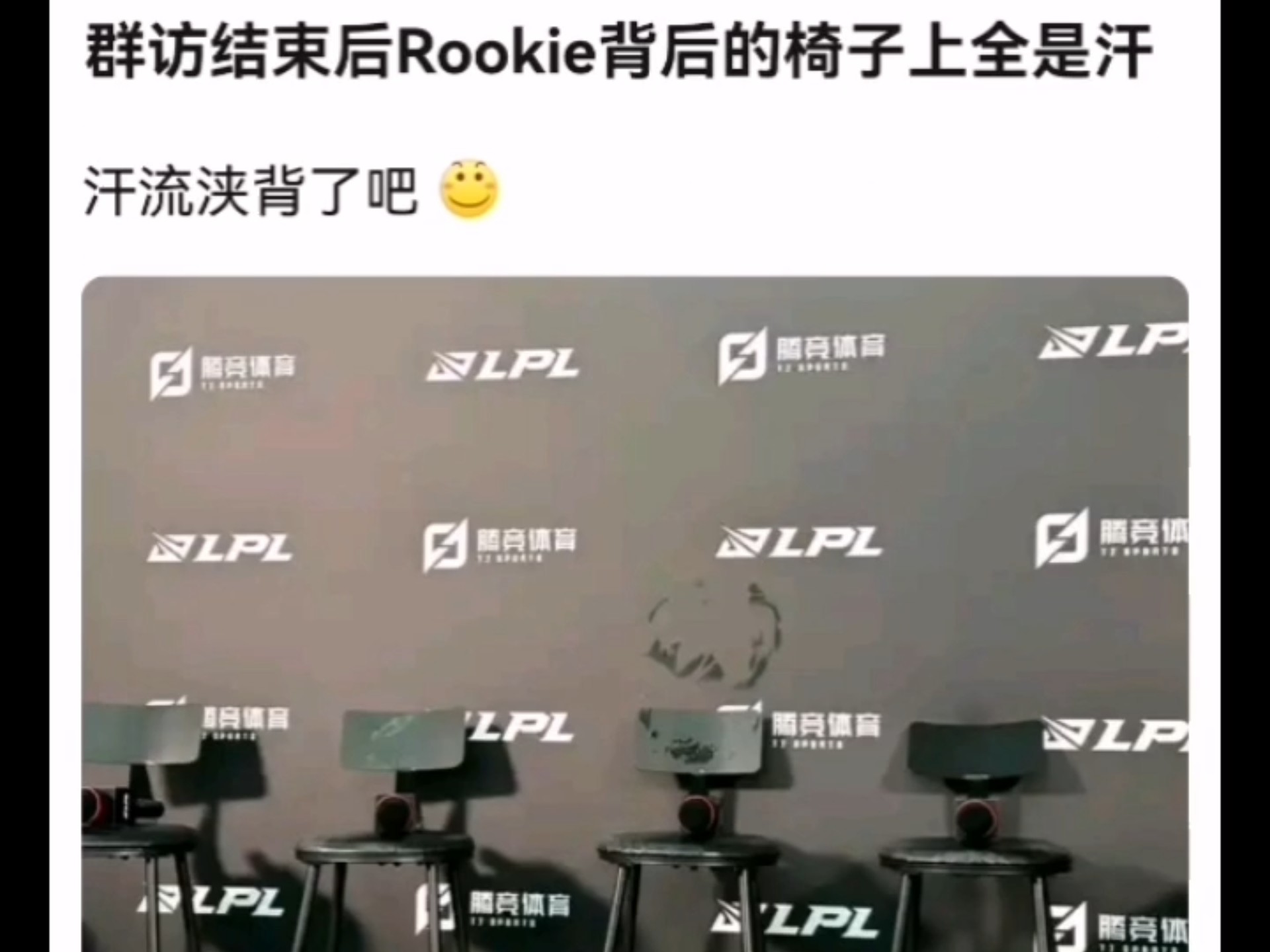 九游游戏中心-Rookie在阿森纳比赛中比赛规则变更，险胜引发热议！热度持续攀升-九游游戏中心