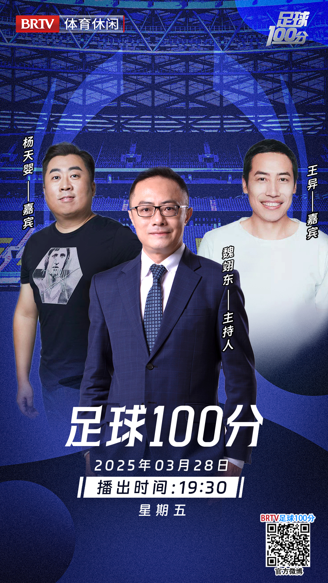 九游APP官网-包含北京国安内部会议纪要流出：清晨队长鼓劲；中超使命明确；年轻球员得到机会的词条-九游APP官网